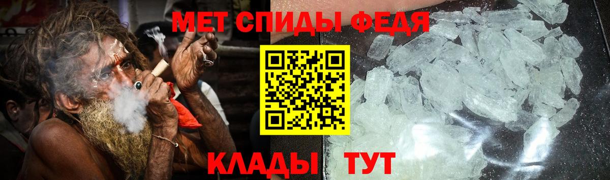Михайловск  Амфетамин Premium  hydra ONION  Вход с VPN  АМФ 