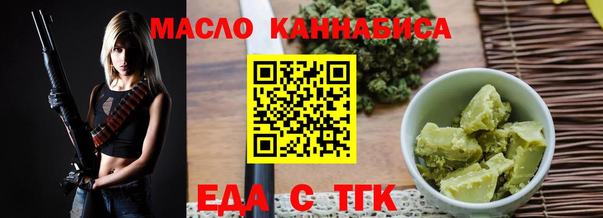 Canna-Cookies конопля Михайловск