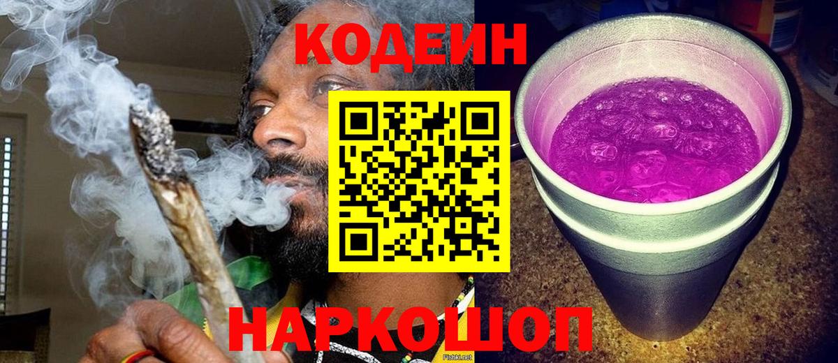 НБОМе  Бошки Шишки  Вход с VPN  ГАШ  Вейп ТГК  МЕФ кристаллы  MDMA  Михайловск  Кокаин 
