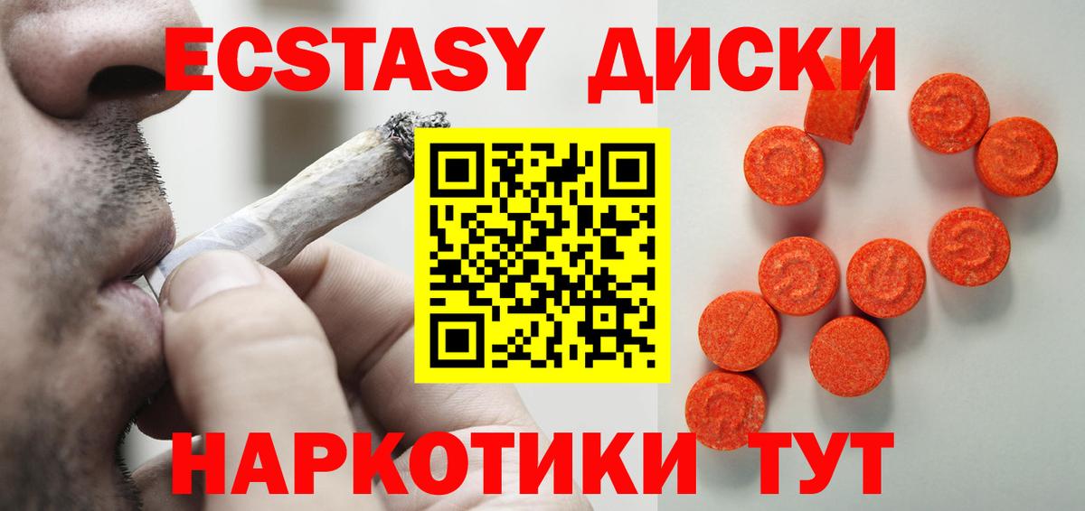 Экстази бентли Михайловск