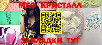 мескалин Шелехов