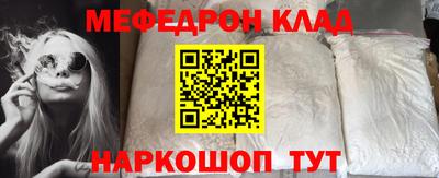 мескалин Шелехов