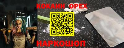 мескалин Шелехов