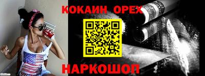 мескалин Шелехов