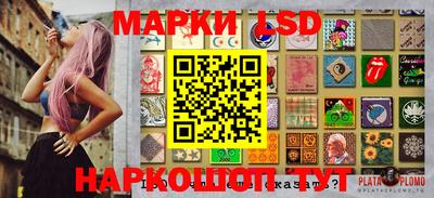 мяу мяу кристалл Шебекино