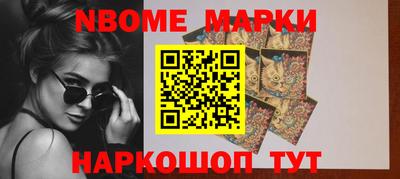 мяу мяу кристалл Шебекино
