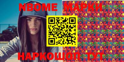 apvp Шахты