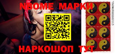 мескалин Шелехов