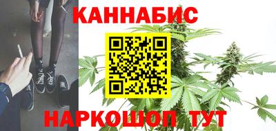 мескалин Шелехов
