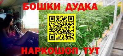 мескалин Шелехов