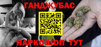мяу мяу кристалл Шебекино
