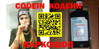 apvp Шахты