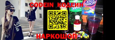 apvp Шахты