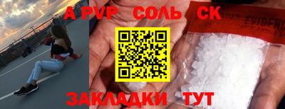 apvp Шахты
