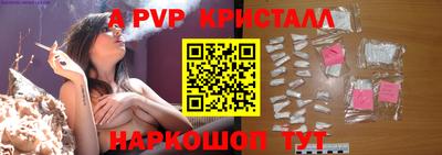мескалин Шелехов