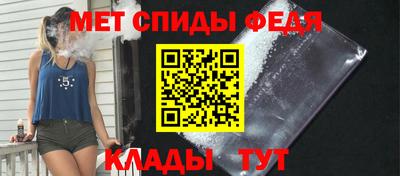 мяу мяу кристалл Шебекино