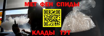 мяу мяу кристалл Шебекино