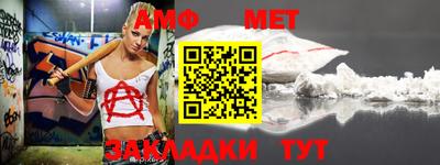 мяу мяу кристалл Шебекино