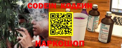 мескалин Шелехов