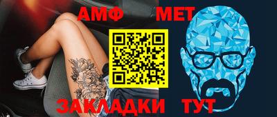 мяу мяу кристалл Шебекино
