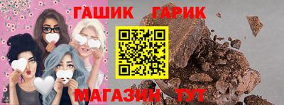 мяу мяу кристалл Шебекино