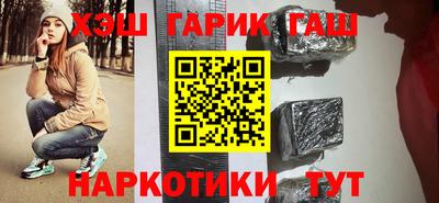 мескалин Шелехов