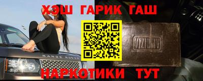мескалин Шелехов