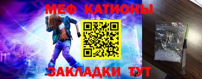 мескалин Шелехов