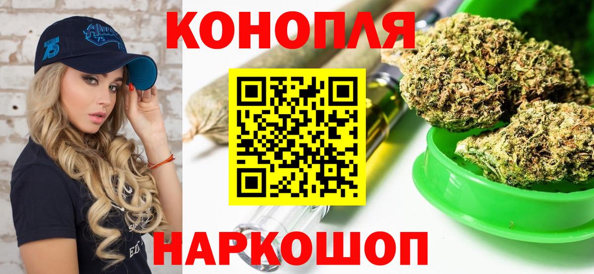 Конопля AK-47 Михайловск